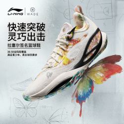 李宁 DLO2 轻量高回弹 篮球鞋