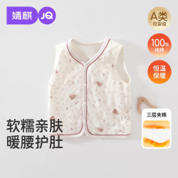 婧麒 婴儿纯棉坎肩马夹（多款任选）