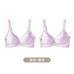 ROVO 怀孕期专用内衣   两件装