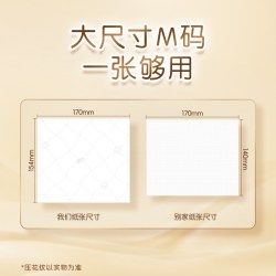 清风 丝柔金装抽纸 4层100抽*20包