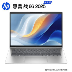 惠普 战66 锐龙7 H255 16GB+1TB 2.5K屏 笔记本电脑