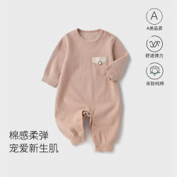 婧麒 婴儿连体衣新生儿睡衣服（多款任选）