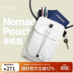 NIID 26年新款NP手机包磁吸便携旅行护照包男女斜挎小包休闲轻便随身包 云母白