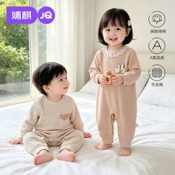 婧麒 婴儿连体衣新生儿睡衣服（多款任选）