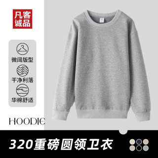 凡客诚品 凡客320克圆领卫衣套装