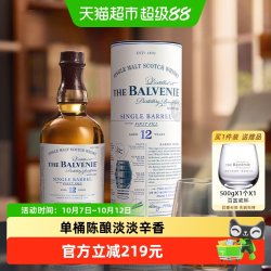 百富 单桶 苏格兰单一麦芽威士忌  礼盒装 47.8%vol 700ml 12年 1瓶