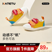 卡特兔 儿童男帆布鞋2026秋季新款宝宝鞋 黄红橘 25 内长15.5cm 脚长14.3-14.9
