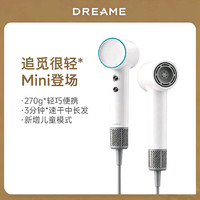 追觅 Mini高速吹风机家用便携护发负离子电吹风风力恒温速干