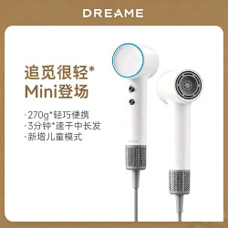 追觅 Mini高速吹风机家用便携护发负离子电吹风风力恒温速干