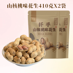 纤手 山核桃味花生410g*2包坚果炒货蒜香花生米水煮带壳休闲零食品