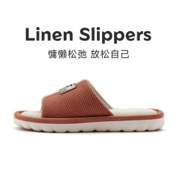 温诗欧 亚麻防滑静音棉拖