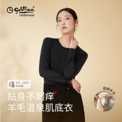 金利来 女士半高领纯色打底衫 圆领