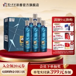 泸州老窖浓香 型口粮白酒泸州贡泊心52度500ml*6瓶