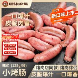 肆柒农场 韩式风味韩式风味烤肠125g*5
