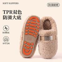 温诗欧 韩系轻奢踩屎感棉拖女