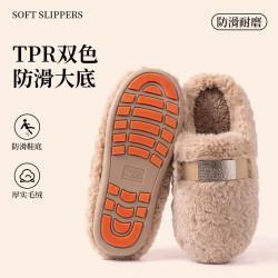 温诗欧 韩系轻奢踩屎感棉拖女