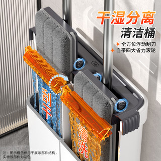 佳帮手 刮刮乐平板拖把 40cm 2块布 带桶 拖把套装