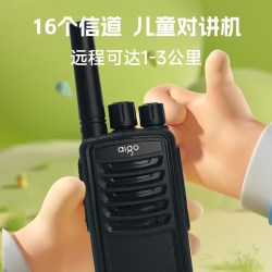 爱国者 儿童对讲机亲子小型户外对讲器手台通讯器玩具新年礼物