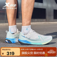 特步 两千公里五代跑鞋男子运动鞋网面透气轻便减震耐磨秋季男跑步鞋