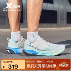 特步 两千公里五代跑鞋男子运动鞋网面透气轻便减震耐磨秋季男跑步鞋