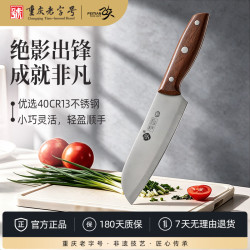 飞天 绝影多用刀 166mm