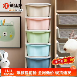 禧仕多 收纳柜储物柜五斗柜 马卡龙色5层【36*36*99cm】