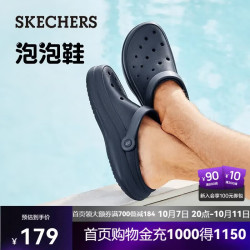 斯凯奇 夏季男鞋休闲运动沙滩鞋轻质透气百搭时尚洞洞鞋