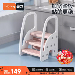 曼龙 儿童洗漱台踩凳宝宝洗手台阶凳垫脚凳台梯子马桶阶梯扶手凳 三阶凳-奶茶粉