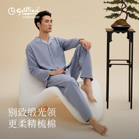 金利来 家居服男士秋季开襟休闲简约睡衣长袖长裤男透气套装 星空蓝 XL