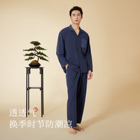 金利来 家居服男士秋季开襟休闲简约睡衣长袖长裤男透气套装 松蓝色 XL