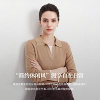 navigare 小帆船假两件长袖针织衫女士卡其色毛衣