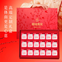 艾尚燕 即食燕窝礼盒40g*18瓶礼品送礼长辈 孕妇补品营养品 妈妈生日礼物