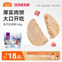 麦富迪 生骨肉冻干猫零食