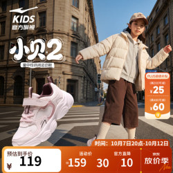 鸿星尔克 儿童运动鞋男女童26年秋冬季新款革面防泼水软弹减震跑步鞋|小贝2