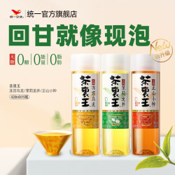 统一 茶里王 无糖茉莉花茶 420ml