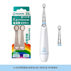 babysmilerainbow BabySmile宝宝婴幼儿童电动牙刷全自动声波智能防水软毛刷0-3-6岁