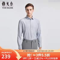 雅戈尔 长袖衬衫男TR混纺面料多组份含桑蚕丝面料 浅灰格