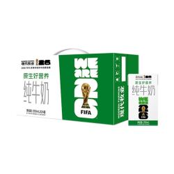 现代牧业 原生好营养 纯牛奶 250ml*24盒 5月产
