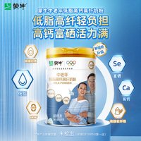 88VIP：蒙牛 中老年低脂高钙高纤奶粉