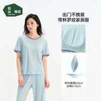 松山棉店 薄荷罗纹睡衣男女短袖带胸垫  航线蓝 XL （170）