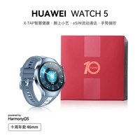 华为 WATCH 5 46mm 钛合金表壳 蓝色 蓝牙版 智能手表