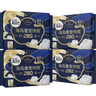 高洁丝 海岛奢宠纯棉卫生巾280mm28片日用夜用姨妈巾