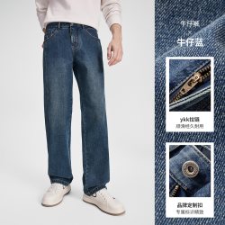 navigare 小帆船蓝色水洗男士牛仔裤直筒长裤子