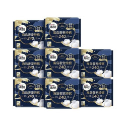 高洁丝 海岛奢宠纯棉卫生巾240mm72片日用姨妈巾