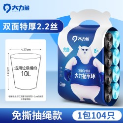 大力熊 抽绳垃圾袋