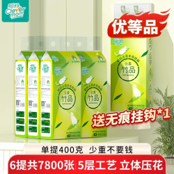 聪妈 悬挂式抽纸本色1300张家用整箱厕所卫生纸擦手学生宿舍大包纸