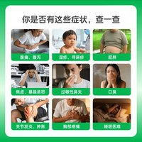 阿里健康 食物不耐受90项198项检测慢性食物过敏源IgG筛查检查