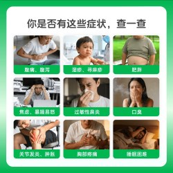阿里健康 食物不耐受90项198项检测慢性食物过敏源IgG筛查检查
