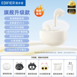 漫步者 X1 Evo 入耳式真无线蓝牙耳机