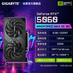 技嘉 24期免息 显卡  12GB，16GB，32GB